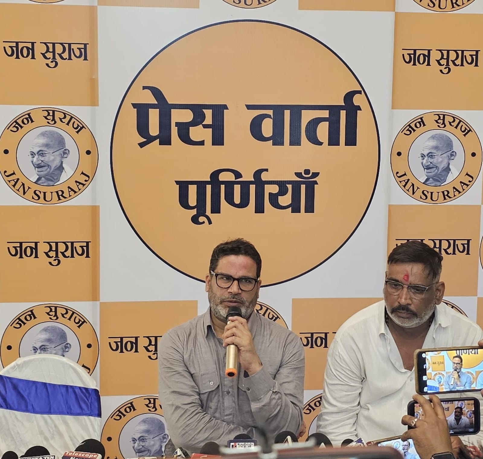 प्रेस वार्ता के दौरान प्रशांत किशोर प्रेस वार्ता के दौरान प्रशांत किशोर