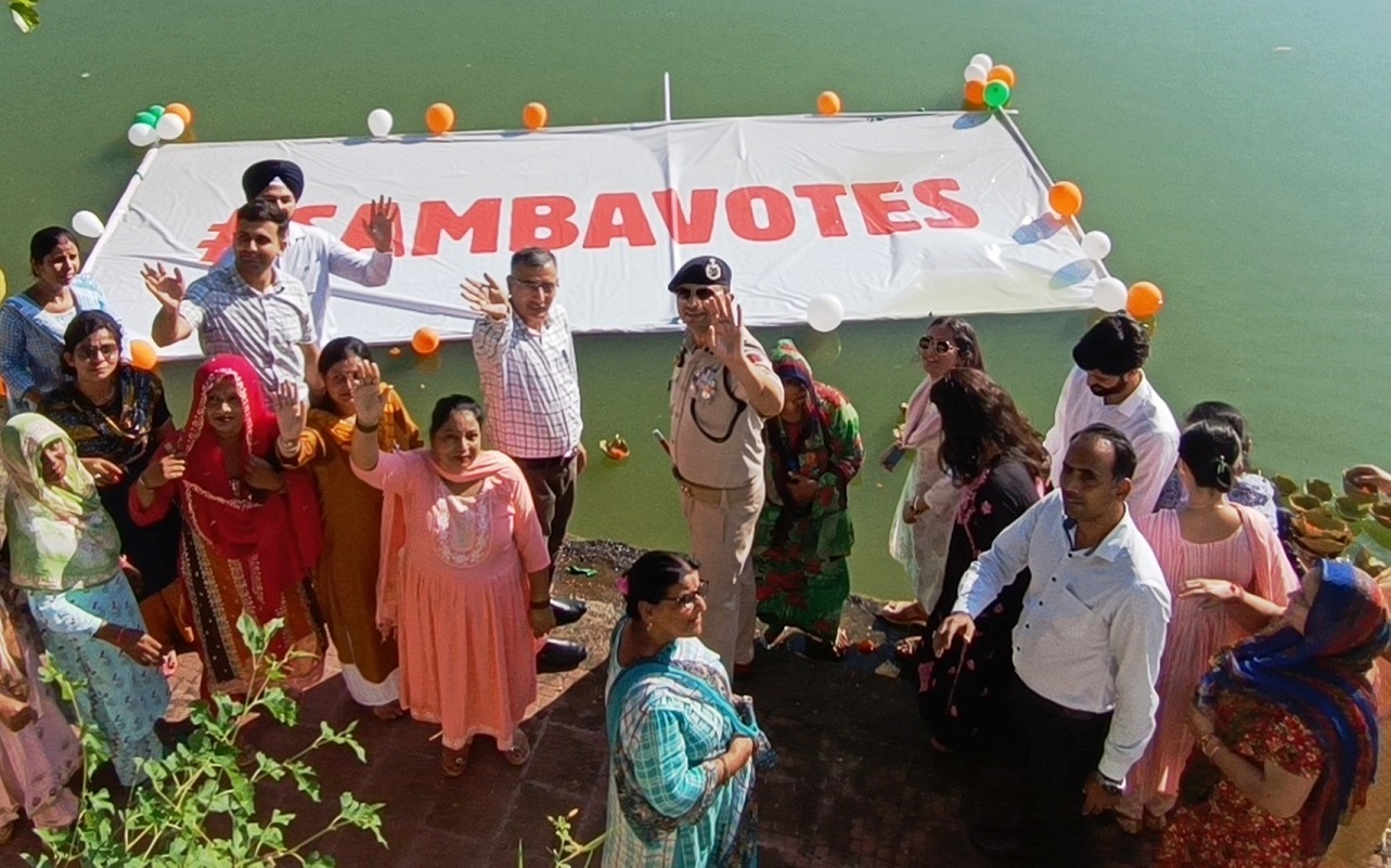 जिला निर्वाचन कार्यालय ने बुधवानी तालाब-सांबा में स्वीप के तहत जागरूकता गतिविधि का नेतृत्व किया जिला निर्वाचन कार्यालय ने बुधवानी तालाब-सांबा में स्वीप के तहत जागरूकता गतिविधि का नेतृत्व किया