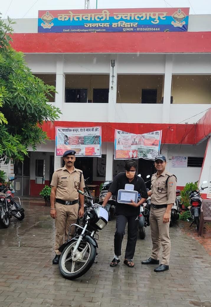महिला से चेन लूट का आरोपित महिला से चेन लूट का आरोपित