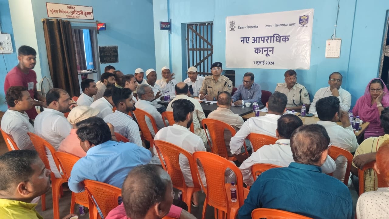 ईद मिलाद उन नबी व विश्वकर्मा पूजा को लेकर सदर थाना में बैठक आयोजित ईद मिलाद उन नबी व विश्वकर्मा पूजा को लेकर सदर थाना में बैठक आयोजित
