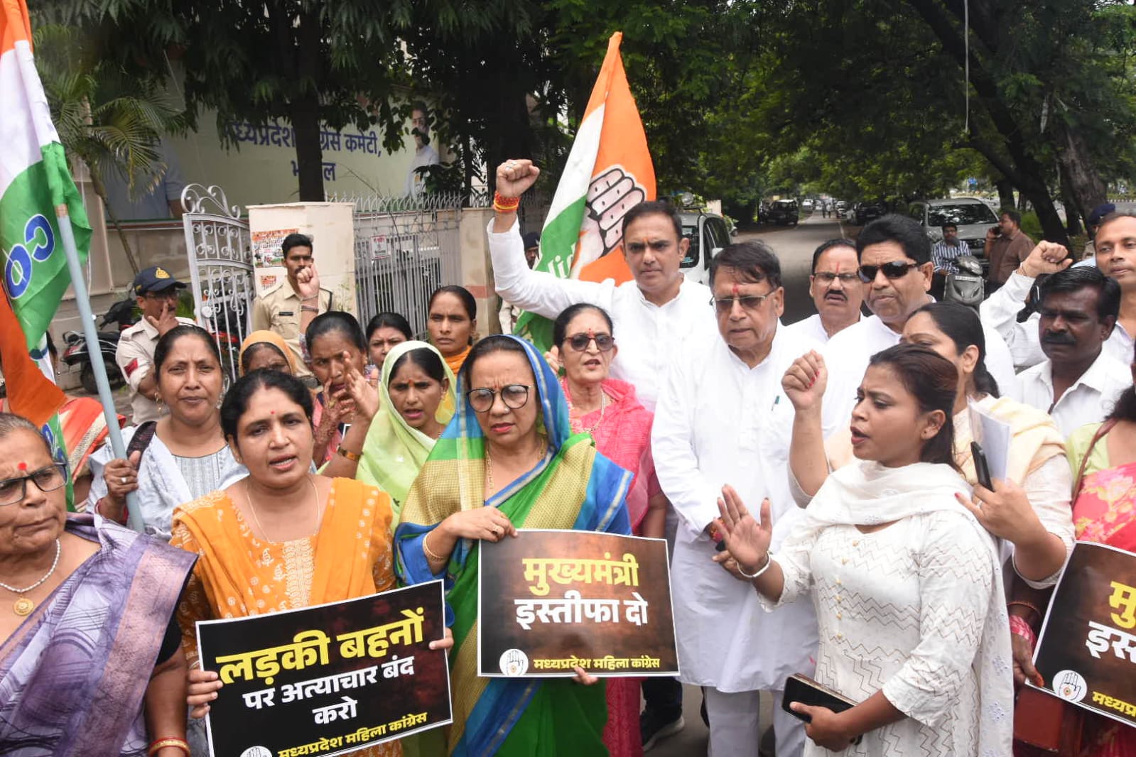 Mahila Congress protests Mahila Congress protests