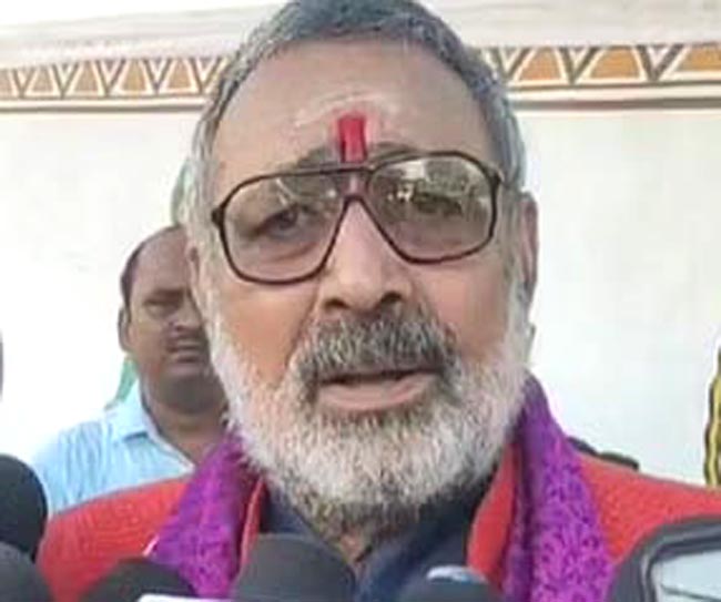 केंद्रीय मंत्री गिरिराज सिंह केंद्रीय मंत्री गिरिराज सिंह