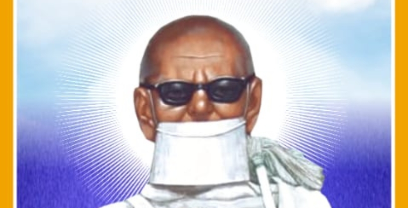 13 Snp-4 सोनीपत: योगीराज रामजी लाल जी महाराज 13 Snp-4 सोनीपत: योगीराज रामजी लाल जी महाराज