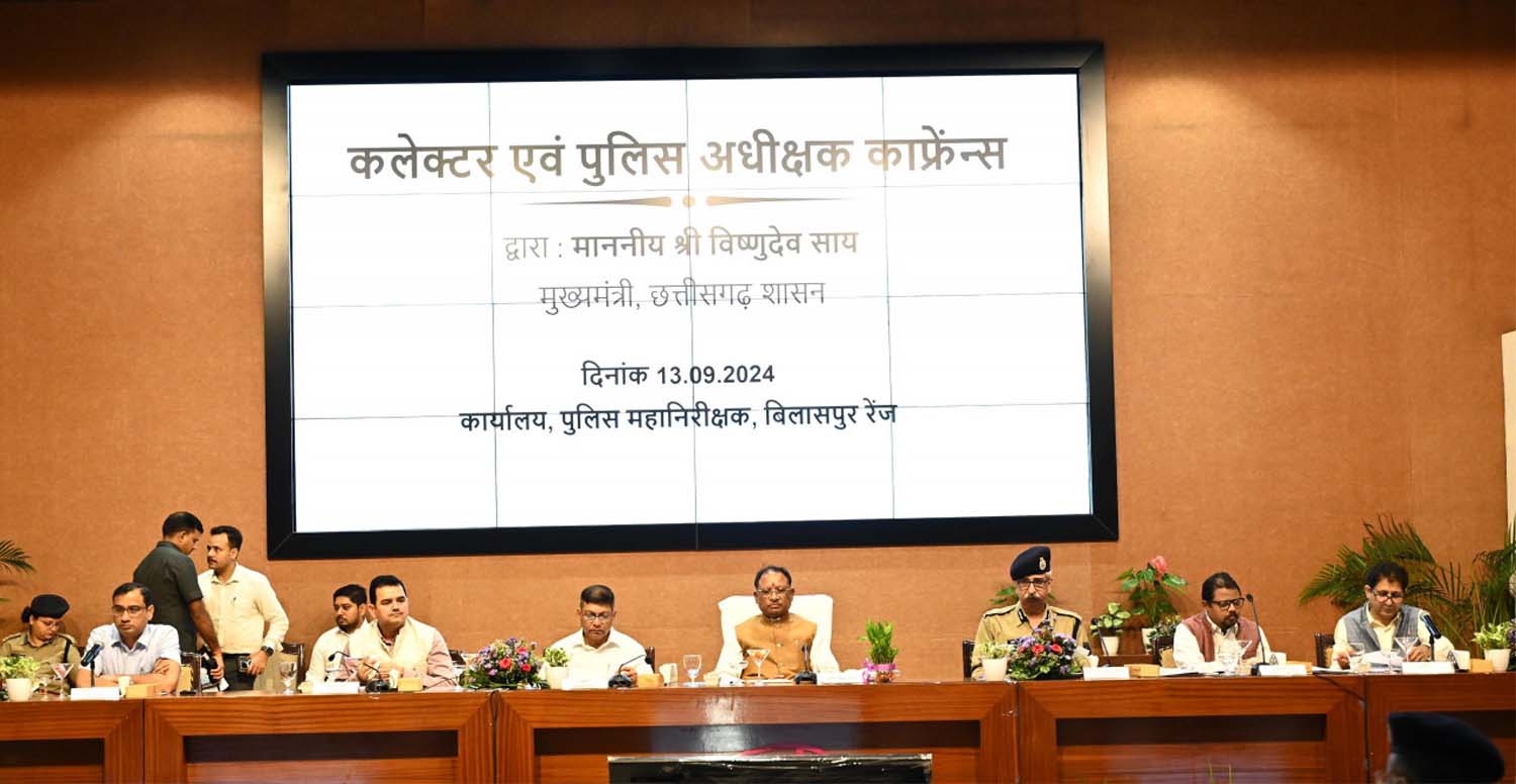 कलेक्टर्स-पुलिस अधीक्षक कांफ्रेंस में मुख्यमंत्री साय शामिल कलेक्टर्स-पुलिस अधीक्षक कांफ्रेंस में मुख्यमंत्री साय शामिल