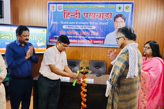 उद्घाटन करते उद्घाटन करते