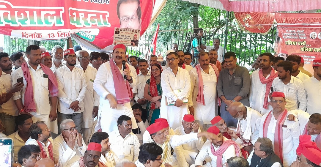 कलेक्ट्रेट पर सपा का धरना