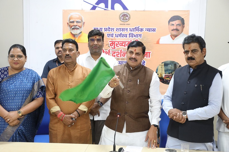 (अपडेट) देश की अखण्डता और एकता का प्रकल्प है तीर्थ-यात्राएं : मुख्यमंत्री डॉ. यादव (अपडेट) देश की अखण्डता और एकता का प्रकल्प है तीर्थ-यात्राएं : मुख्यमंत्री डॉ. यादव