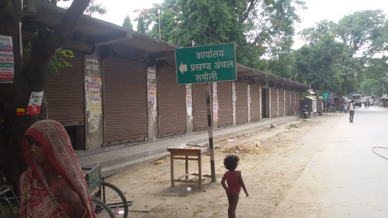 सड़क किनारे सरकारी दुकानें सड़क किनारे सरकारी दुकानें
