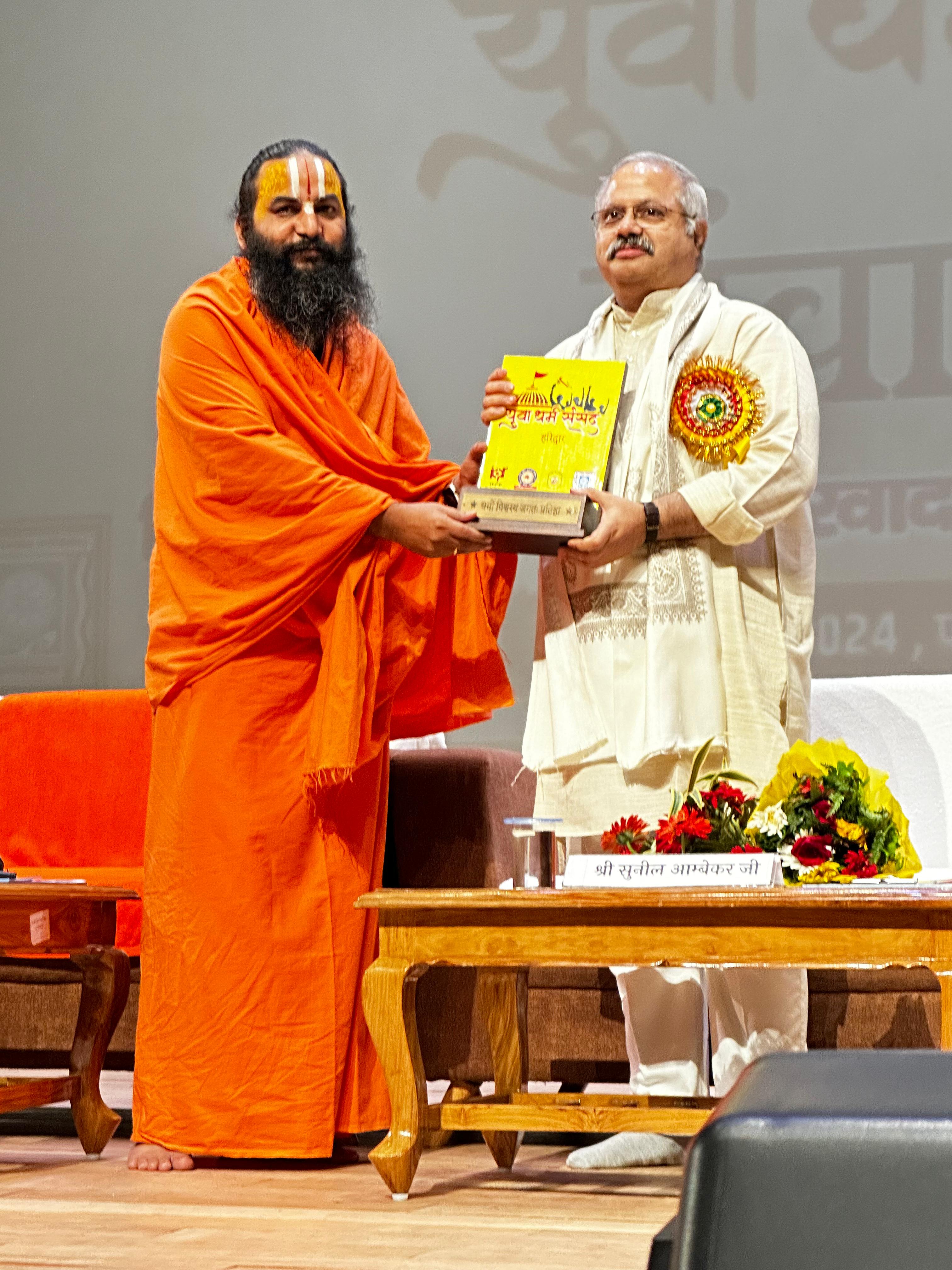 सुनील आंबेकर को सम्मानित करते हुए सुनील आंबेकर को सम्मानित करते हुए