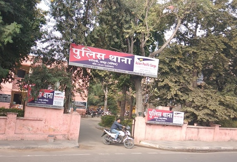 औद्योगिक प्रशिक्षण संस्थान में दो सीनियर स्टूडेंटों ने किया जूनियर स्टूडेंट की रैगिंग औद्योगिक प्रशिक्षण संस्थान में दो सीनियर स्टूडेंटों ने किया जूनियर स्टूडेंट की रैगिंग
