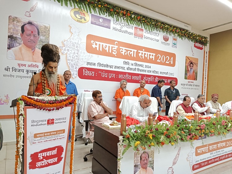ऋतेश्वर जी महाराज ऋतेश्वर जी महाराज