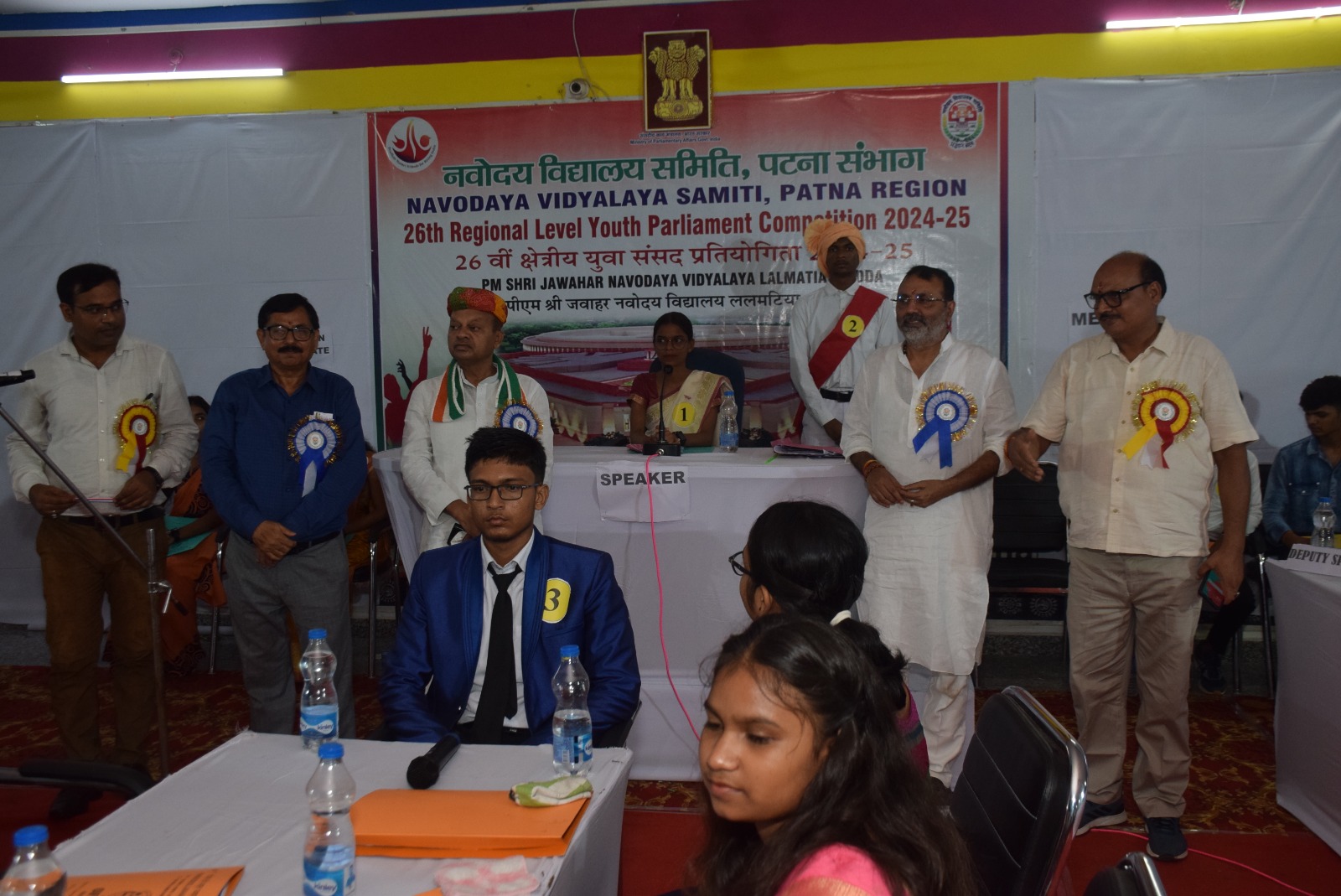 कार्यक्रम में उपस्थित सांसद एवं अन्य कार्यक्रम में उपस्थित सांसद एवं अन्य