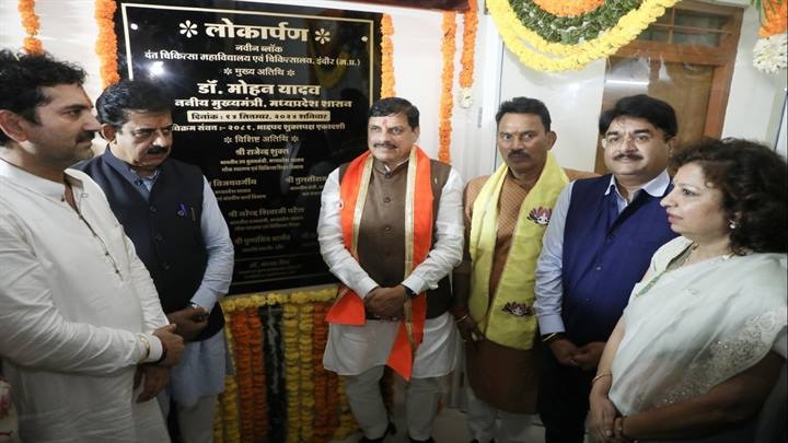 इंदौरः मुख्यमंत्री ने शासकीय दंत चिकित्सा महाविद्यालय में नवनिर्मित ब्लॉक का किया लोकार्पण इंदौरः मुख्यमंत्री ने शासकीय दंत चिकित्सा महाविद्यालय में नवनिर्मित ब्लॉक का किया लोकार्पण