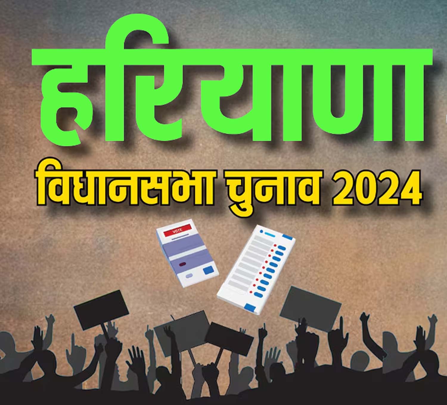 फोटो नंबर-01: सांकेतिक तस्वीर। फोटो नंबर-01: सांकेतिक तस्वीर।