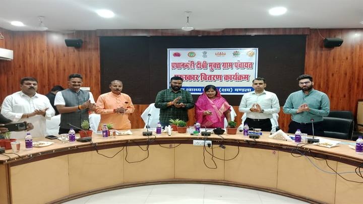 टीबी मुक्त पंचायत पुरस्कार एवं वितरण समारोह टीबी मुक्त पंचायत पुरस्कार एवं वितरण समारोह
