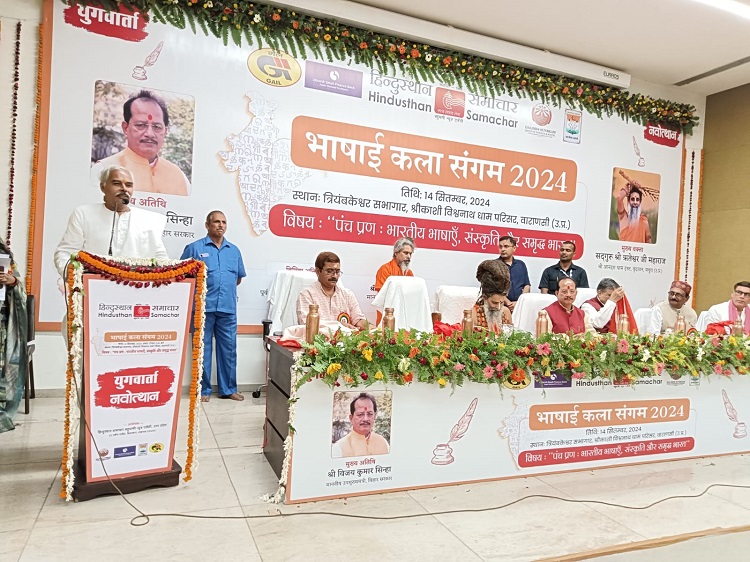 धर्म जागरण प्रमुख पूर्वी उत्तर प्रदेश क्षेत्र राष्ट्रीय स्वयंसेवक संघ अभय कुमार धर्म जागरण प्रमुख पूर्वी उत्तर प्रदेश क्षेत्र राष्ट्रीय स्वयंसेवक संघ अभय कुमार