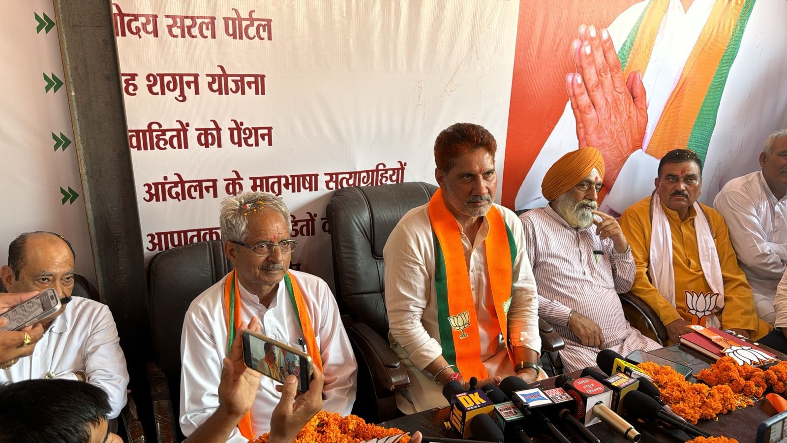 रोहताशजांगड़ा के कार्यालय मैँ बशजलज्ञ््ञ्र्् रोहताशजांगड़ा के कार्यालय मैँ बशजलज्ञ््ञ्र््