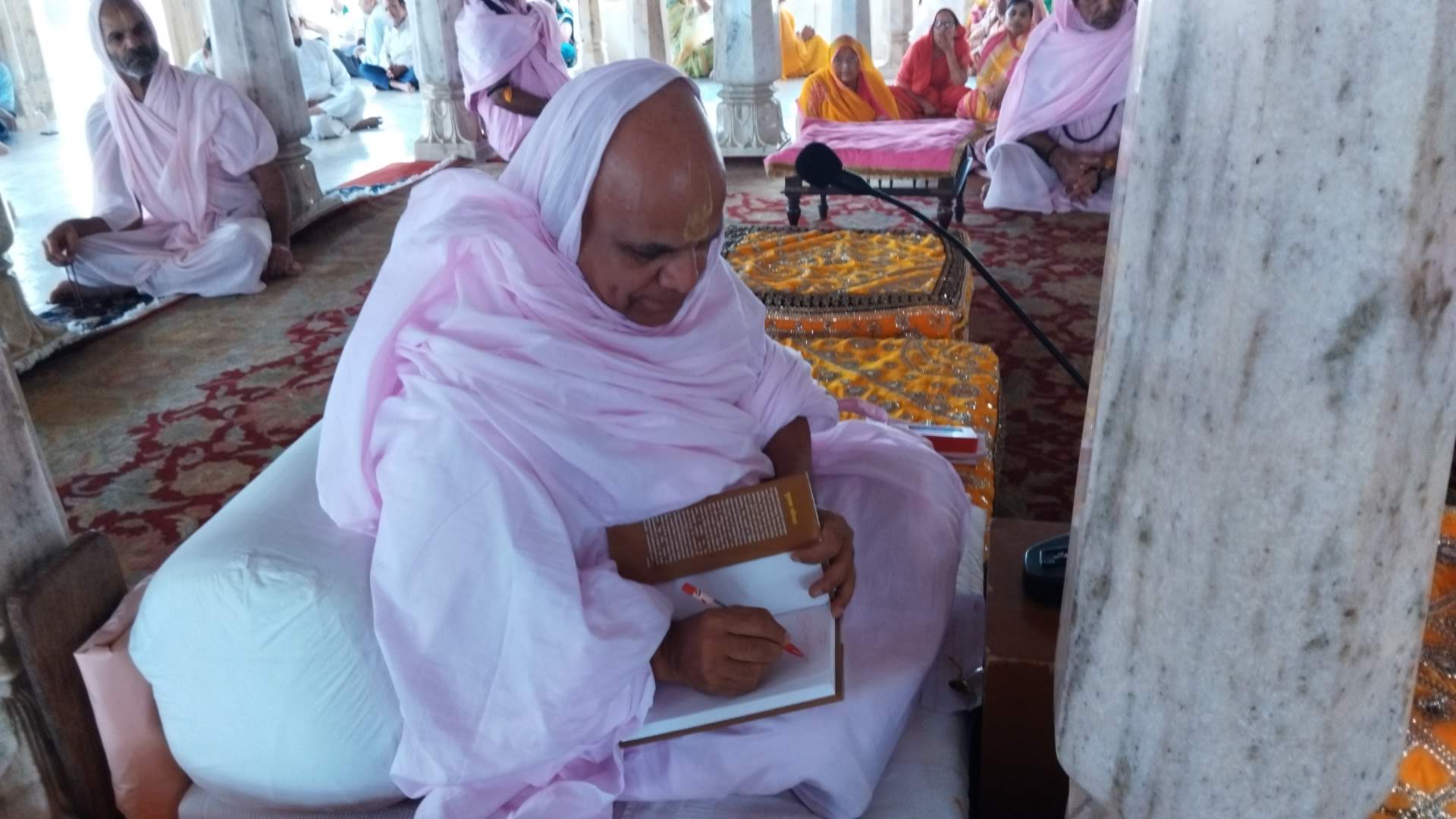 महाप्रभु रामचरणजी महाराज पर डा. अंकिता दाधीच की पुस्तक का आचार्यश्री द्वारा लोकार्पण 4