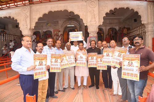 श्री अग्रसेन जयंती महोत्सव: गणेश जी को निमंत्रण देकर किया पोस्टर का विमोचन श्री अग्रसेन जयंती महोत्सव: गणेश जी को निमंत्रण देकर किया पोस्टर का विमोचन