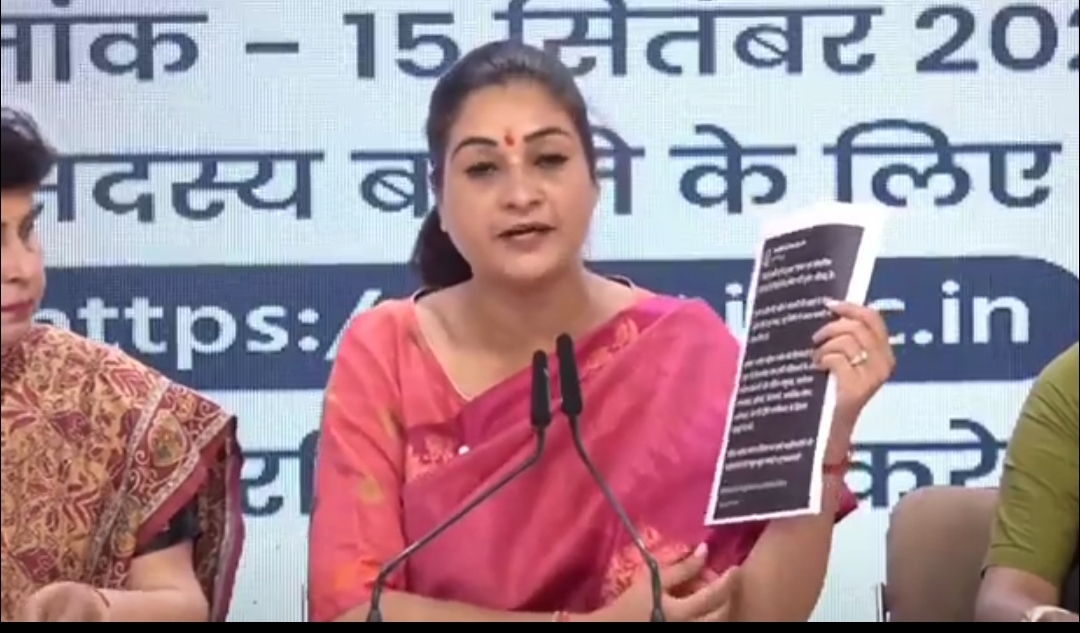 Women Congress membership campaign Women Congress membership campaign