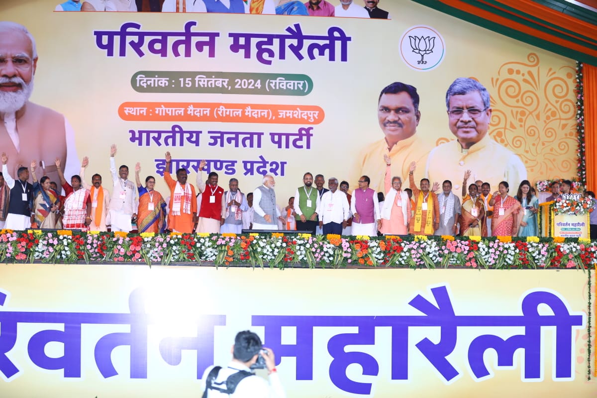मंच पर प्रधानमंत्री, शिवराज सिहं चाैहान, हिमंत विस्वा सरमा, अजुर्न मुंडा, अमर बाउरी, चंपाई साेरेन सहित अन्य नेता मंच पर प्रधानमंत्री, शिवराज सिहं चाैहान, हिमंत विस्वा सरमा, अजुर्न मुंडा, अमर बाउरी, चंपाई साेरेन सहित अन्य नेता