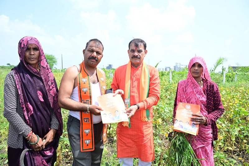 मप्रः किसान सदस्यता दिवस पर बड़ी संख्या में किसानों को दिलाई गई भाजपा की सदस्यता मप्रः किसान सदस्यता दिवस पर बड़ी संख्या में किसानों को दिलाई गई भाजपा की सदस्यता