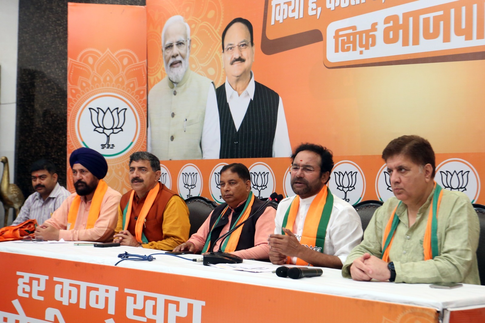 जम्मू-कश्मीर को बचाने के लिए मतदाता विधान सभा चुनाव में भाजपा को समर्थन दे - जी. किशन रेड्डी जम्मू-कश्मीर को बचाने के लिए मतदाता विधान सभा चुनाव में भाजपा को समर्थन दे - जी. किशन रेड्डी