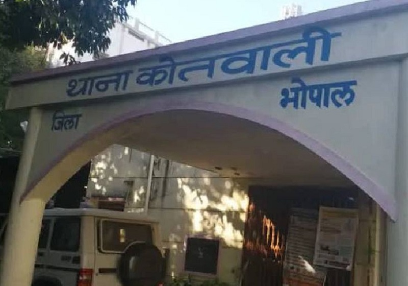 मप्रः बैंक मैनेजर और चपरासी ने हड़पे 10 करोड़, राज्य बीज प्रमाणीकरण संस्था की दो एफडी तुड़वाई मप्रः बैंक मैनेजर और चपरासी ने हड़पे 10 करोड़, राज्य बीज प्रमाणीकरण संस्था की दो एफडी तुड़वाई
