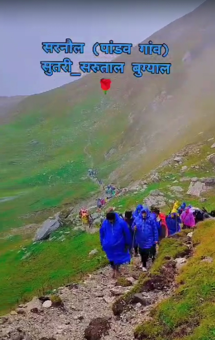 Sarutal Bugyal will become a source of employment: Manveer Chauhan Sarutal Bugyal will become a source of employment: Manveer Chauhan