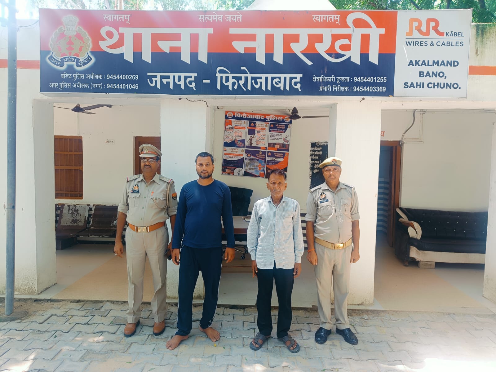गिरफ्तार अभियुक्त गिरफ्तार अभियुक्त