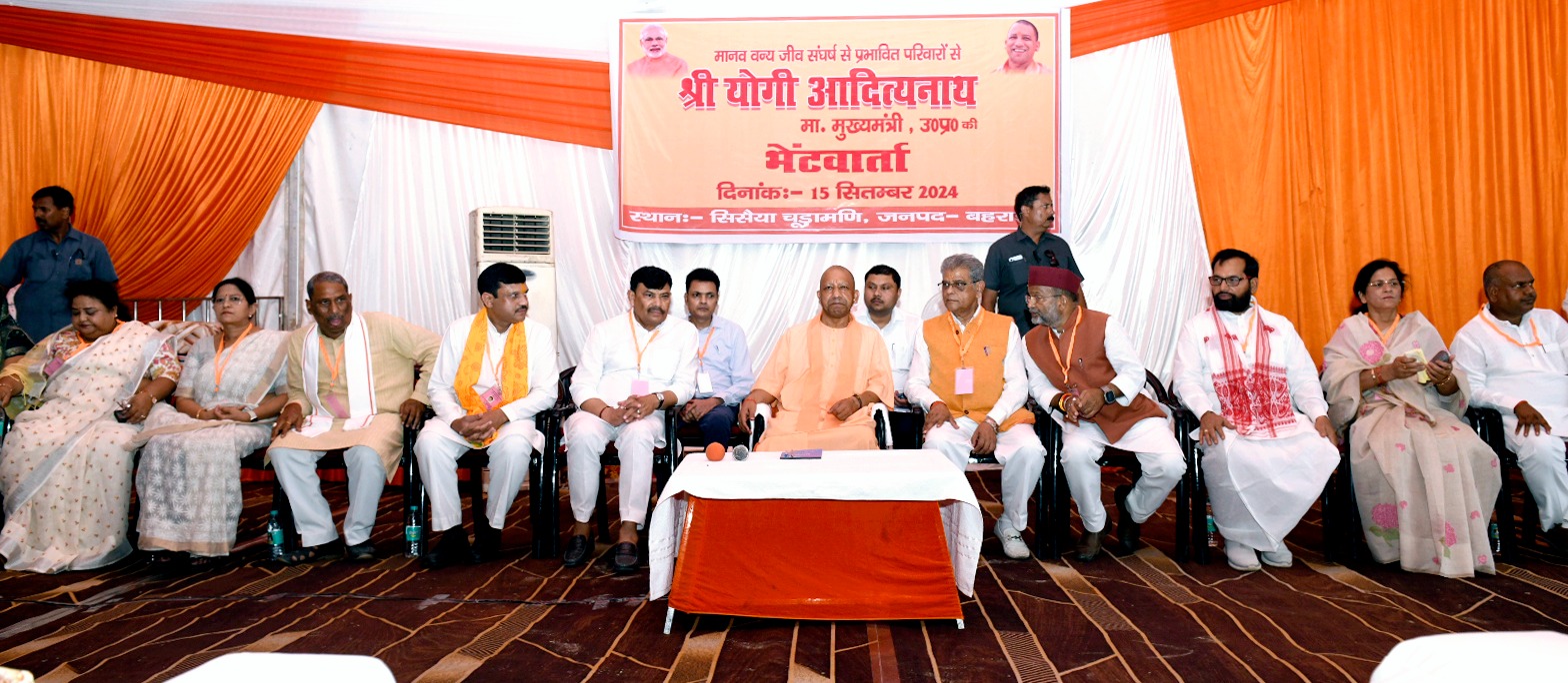 मुख्यमंत्री ने की बैठक मुख्यमंत्री ने की बैठक