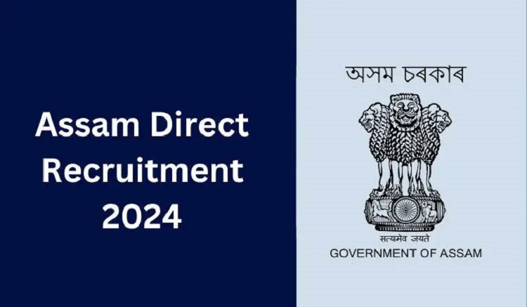 एडीआरई 2024 एडीआरई 2024