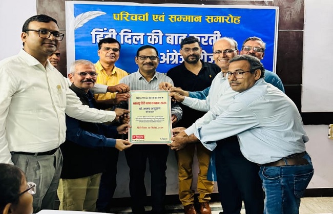 कार्यक्रम में सम्मान प्रदान करते डॉक्टर बीरबल झा और अन्य कार्यक्रम में सम्मान प्रदान करते डॉक्टर बीरबल झा और अन्य