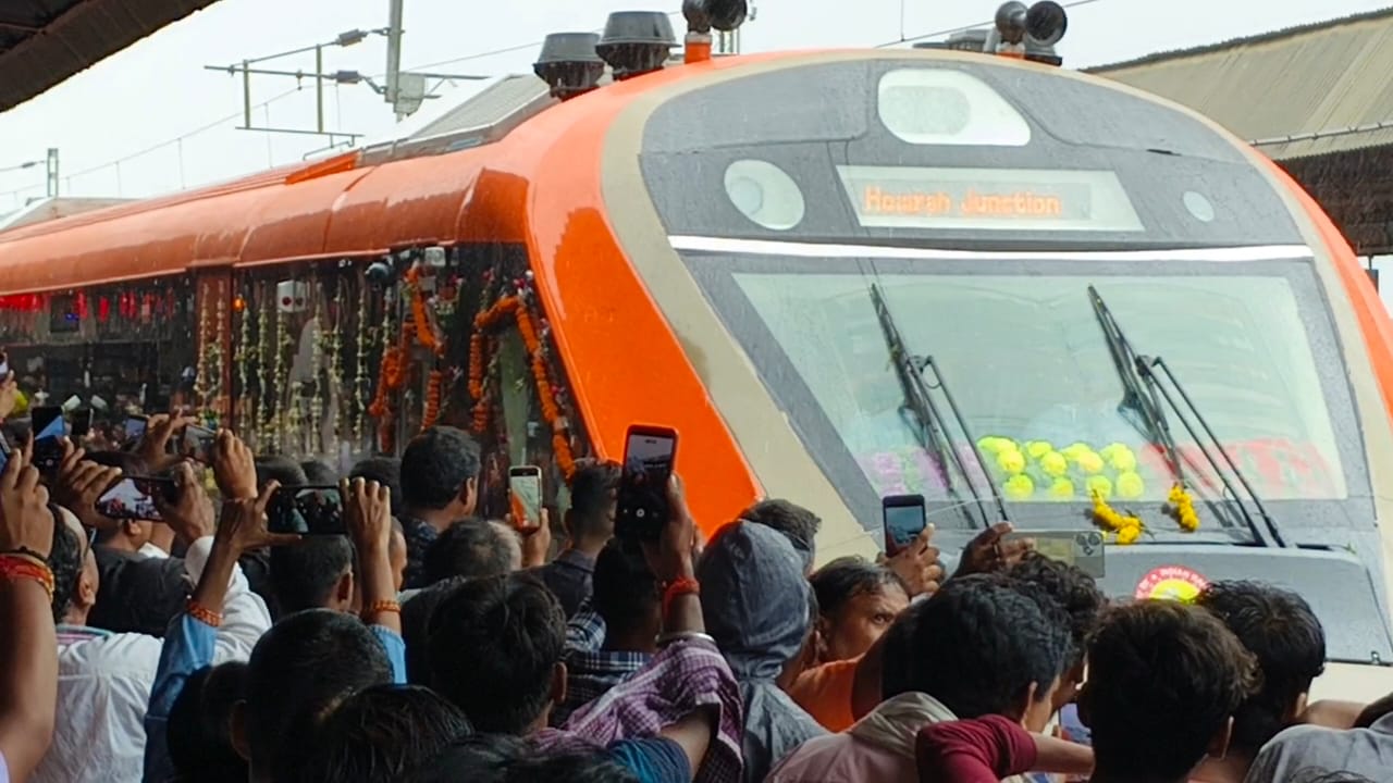 ट्रेन