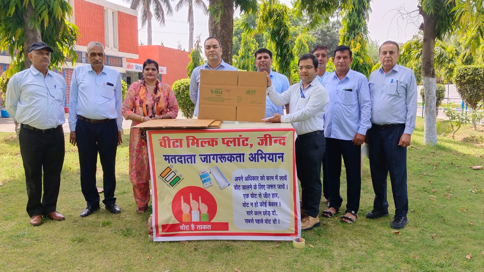 मतदान को लेकर शपथ लेते हुए वीटा कर्मी। मतदान को लेकर शपथ लेते हुए वीटा कर्मी।