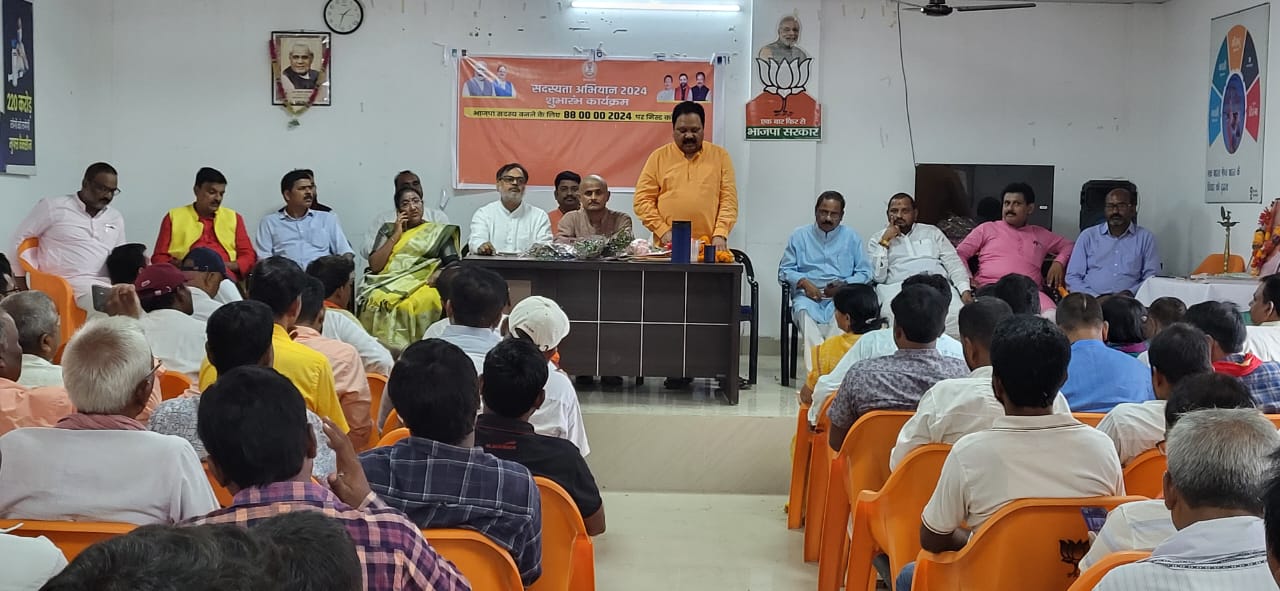 अररिया में पीएम के जन्मदिन पर मंगलवार से चलेगा भाजपा का सेवा पखवाड़ा, आयोजित होंगे कई कार्यक्रम अररिया में पीएम के जन्मदिन पर मंगलवार से चलेगा भाजपा का सेवा पखवाड़ा, आयोजित होंगे कई कार्यक्रम