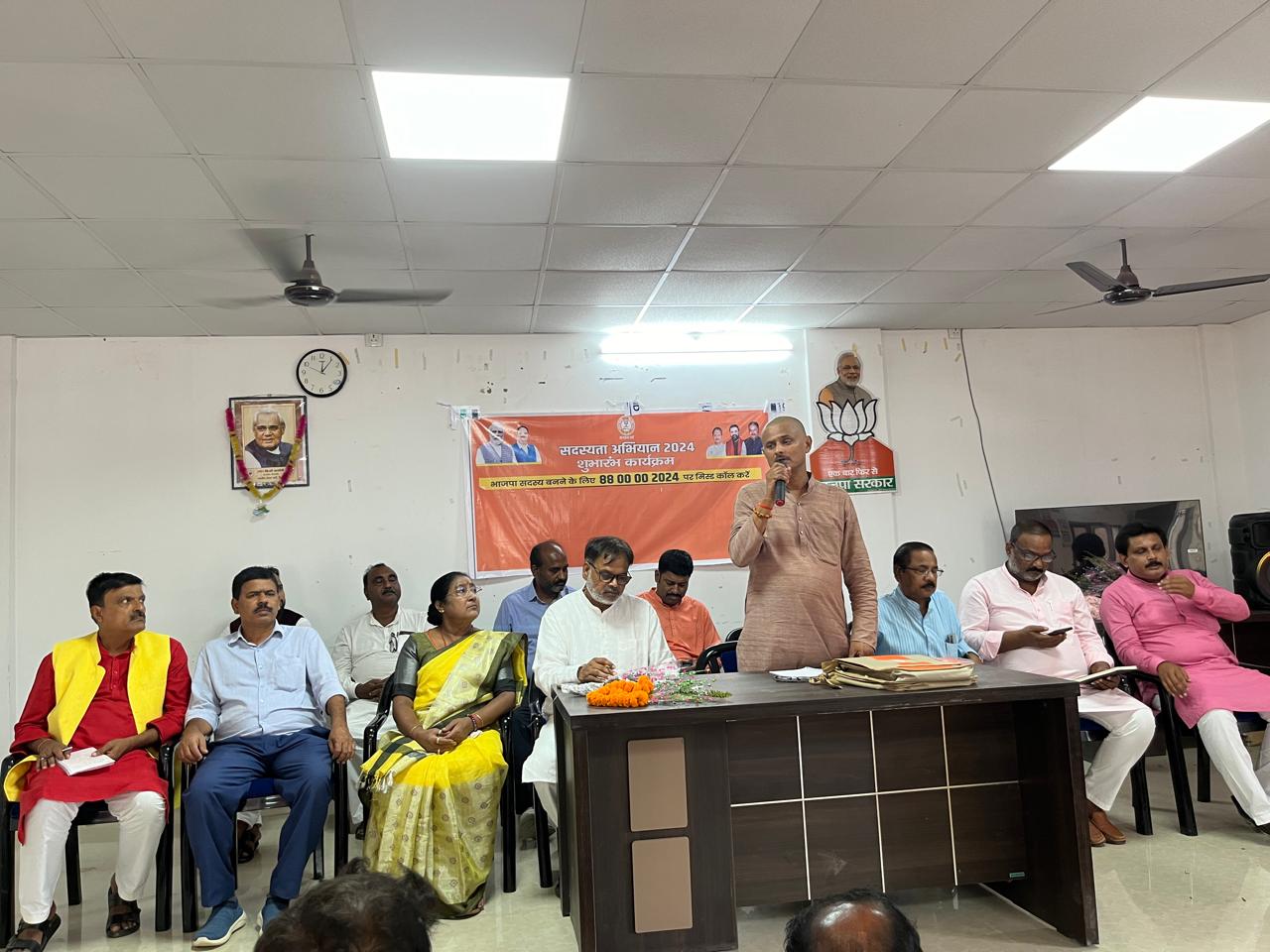 अररिया में पीएम के जन्मदिन पर मंगलवार से चलेगा भाजपा का सेवा पखवाड़ा, आयोजित होंगे कई कार्यक्रम अररिया में पीएम के जन्मदिन पर मंगलवार से चलेगा भाजपा का सेवा पखवाड़ा, आयोजित होंगे कई कार्यक्रम