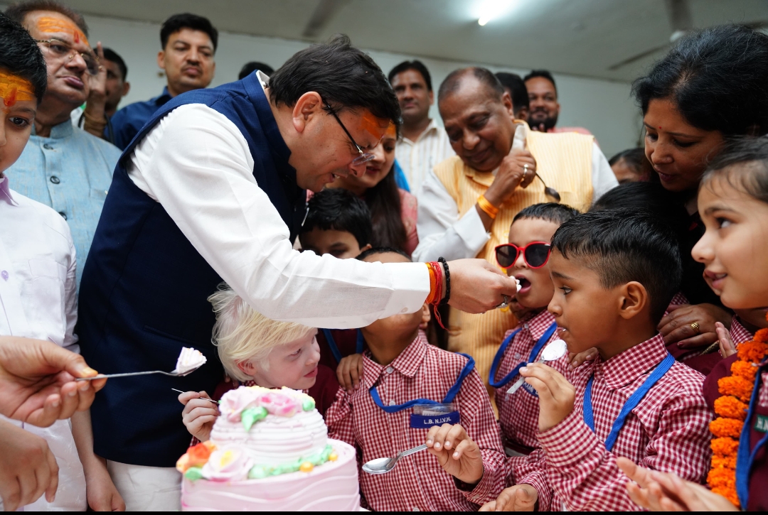 दृष्टि बाधित बच्चों को केक खिलाते मुख्यमंत्री पुष्कर सिंह धामी। दृष्टि बाधित बच्चों को केक खिलाते मुख्यमंत्री पुष्कर सिंह धामी।