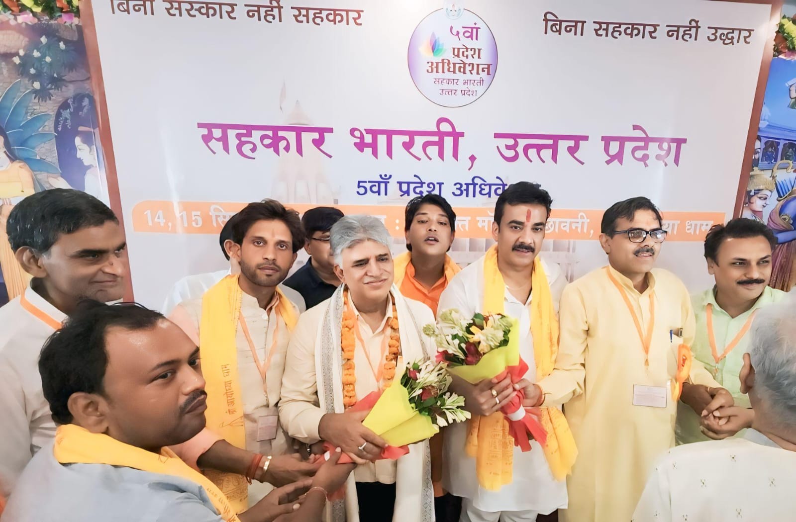 जिम्मेदारियों की घोषणा करते सहकार मंत्री जिम्मेदारियों की घोषणा करते सहकार मंत्री