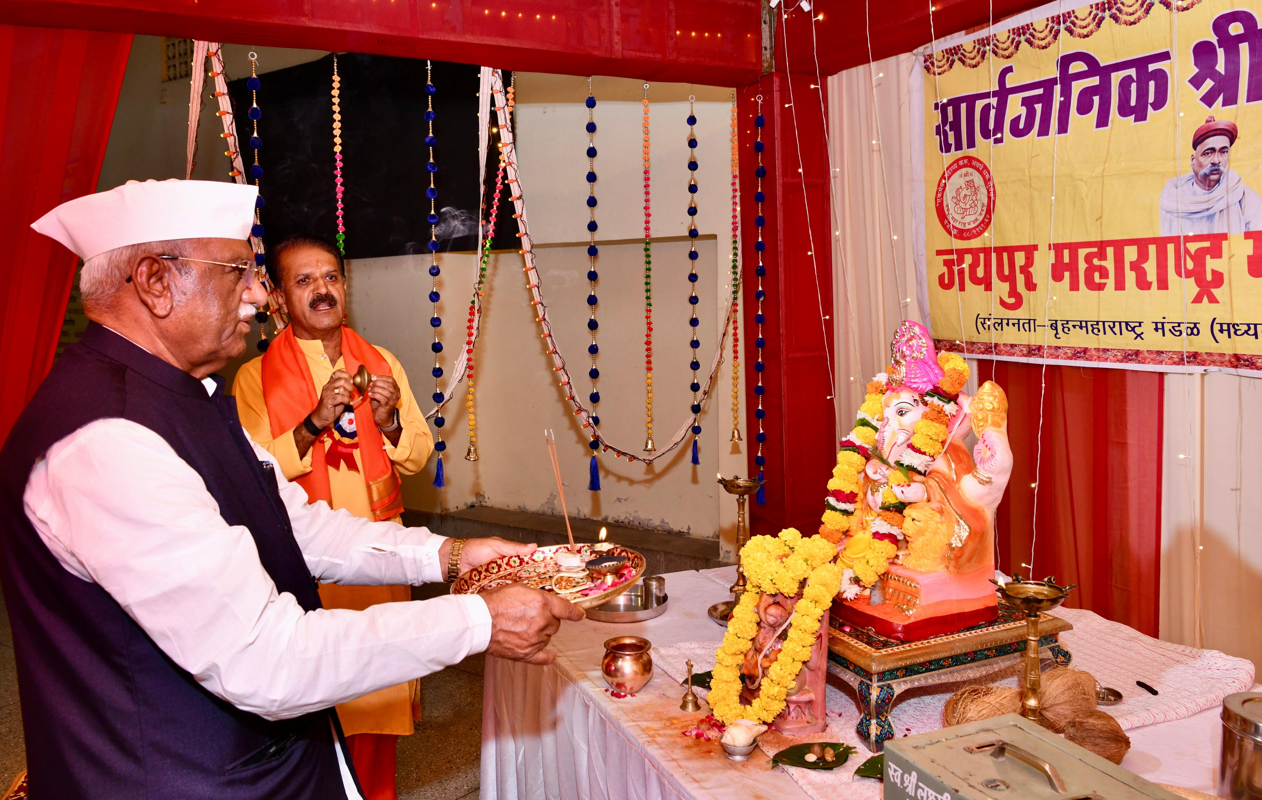 राज्यपाल बागडे ने महाराष्ट्र मंडल द्वारा आयोजित सार्वजनिक गणेशोत्सव में पूजा अर्चना की राज्यपाल बागडे ने महाराष्ट्र मंडल द्वारा आयोजित सार्वजनिक गणेशोत्सव में पूजा अर्चना की