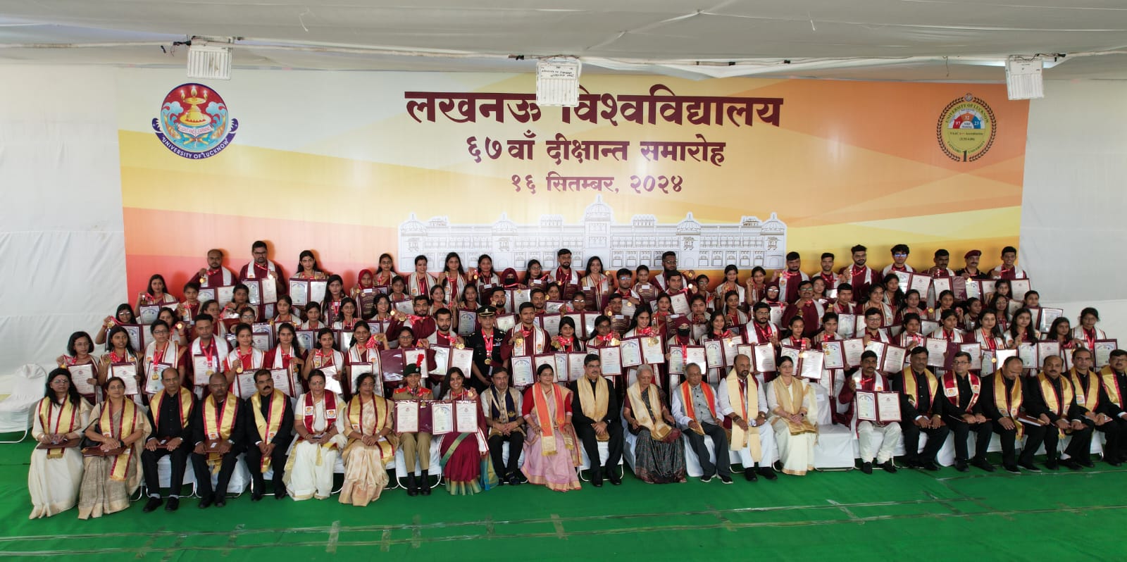 लखनऊ विवि लखनऊ विवि