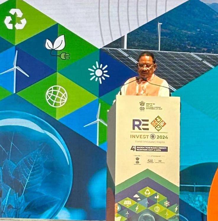 ग्लोबल रिन्यूएबल एनर्जी इन्वेस्टर्स मीट एंड एक्सपो में मुख्यमंत्री साय ग्लोबल रिन्यूएबल एनर्जी इन्वेस्टर्स मीट एंड एक्सपो में मुख्यमंत्री साय
