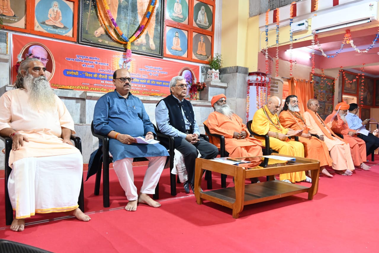 *युगपुरुष ब्रह्मलीन महंत दिग्विजयनाथ जी महाराज की 55वीं और राष्ट्रसंत ब्रह्मलीन महंत अवेद्यनाथ जी महाराज की 10वीं पुण्यतिथि के उपलक्ष्य में सम्मेलन का दूसरा दिन* *युगपुरुष ब्रह्मलीन महंत दिग्विजयनाथ जी महाराज की 55वीं और राष्ट्रसंत ब्रह्मलीन महंत अवेद्यनाथ जी महाराज की 10वीं पुण्यतिथि के उपलक्ष्य में सम्मेलन का दूसरा दिन*