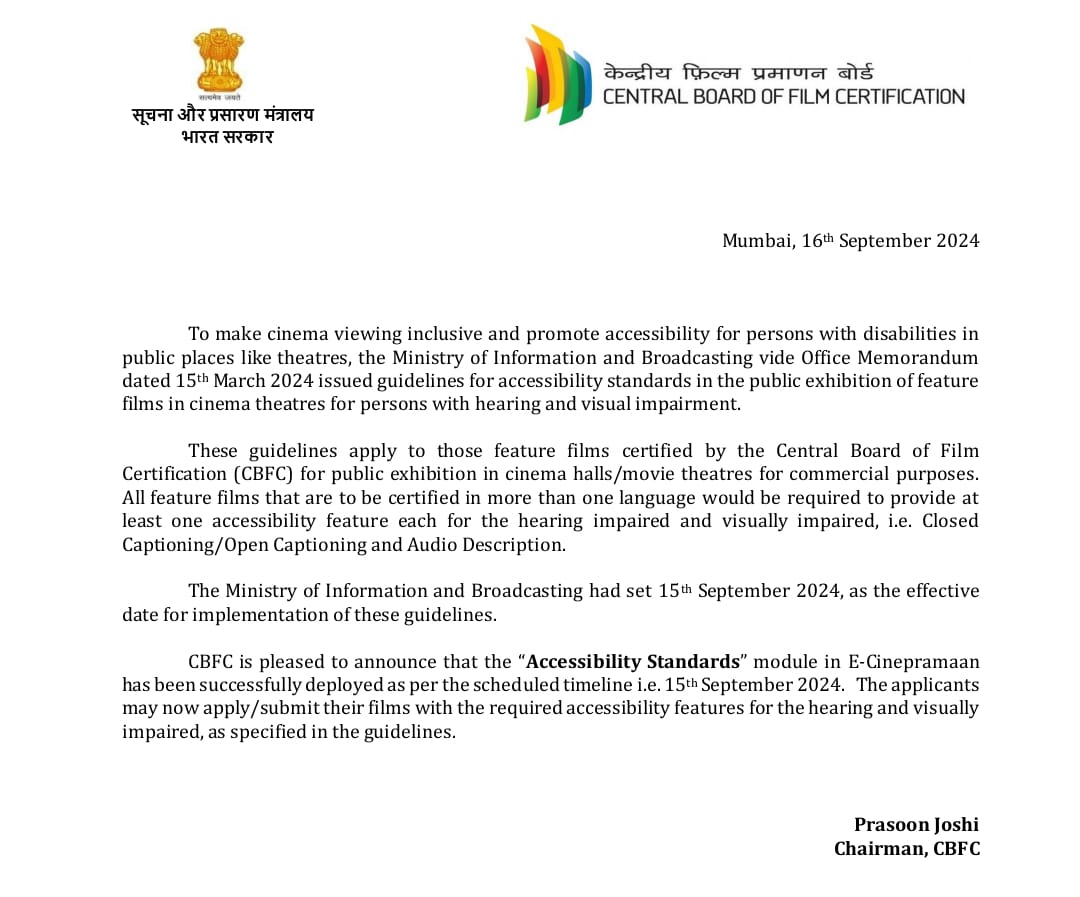सीबीएपसी द्वारा जारी पत्र