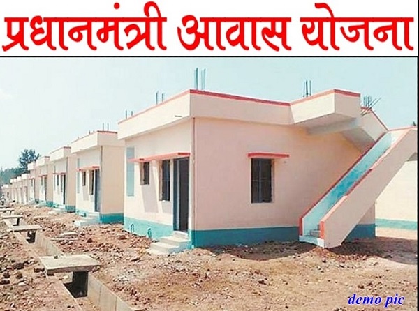 भोपाल: मंगलवार को मप्र में 51 हजार प्रधानमंत्री आवासों का गृह प्रवेश भोपाल: मंगलवार को मप्र में 51 हजार प्रधानमंत्री आवासों का गृह प्रवेश