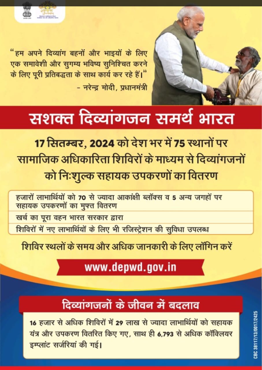 रकपरक रकपरक