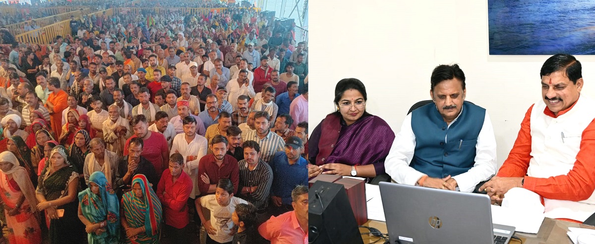 रीवा बन रहा है विकास का मॉडल: मुख्यमंत्री डॉ. यादव रीवा बन रहा है विकास का मॉडल: मुख्यमंत्री डॉ. यादव