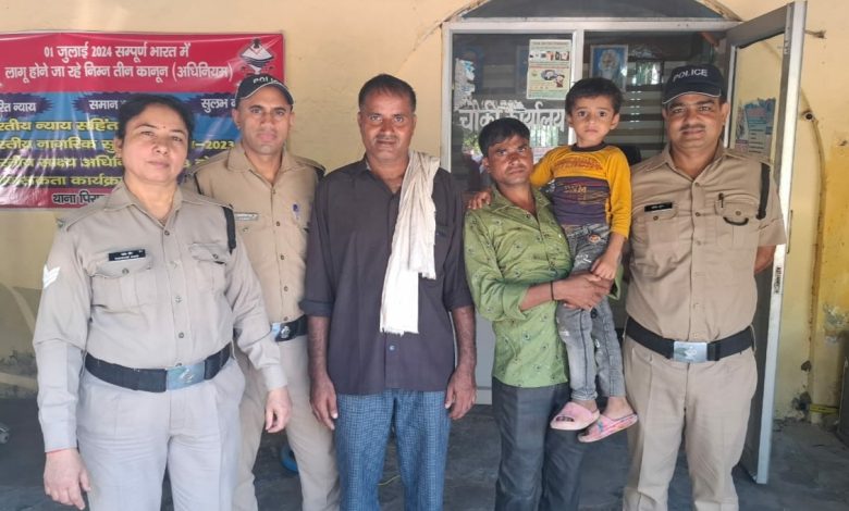 पुलिस ने बिछडड़ा बच्चा परिवार को सोपा पुलिस ने बिछडड़ा बच्चा परिवार को सोपा
