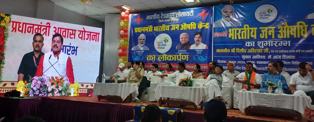 जिला चिकित्सालय में प्रधानमंत्री जन औषधि केन्द्र शुभारम्भ में मुख्यलमंत्री का उद्वोधन सुनते जिला चिकित्सालय में प्रधानमंत्री जन औषधि केन्द्र शुभारम्भ में मुख्यलमंत्री का उद्वोधन सुनते