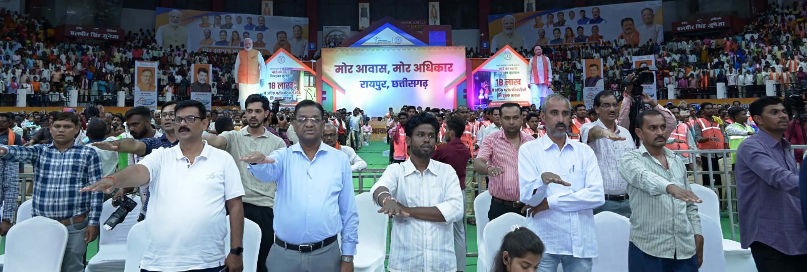 मोर आवास-मोर अधिकार कार्यक्रम राजधानी स्थित रायपुर के इंडोर स्टेडियम में आयोजित मोर आवास-मोर अधिकार कार्यक्रम राजधानी स्थित रायपुर के इंडोर स्टेडियम में आयोजित